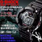 G-ショック G-SHOCK フロッグマン 電波