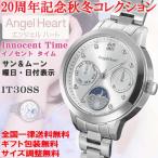 エンジェルハート Angel Heart イノセ�