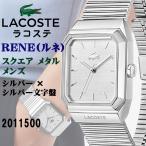 LACOSTE ラコステ RENE レネ スクエア メタル メンズ 