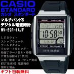 Yahoo! Yahoo!ショッピング(ヤフー ショッピング)カシオスタンダード  デジタル ウォッチ マルチバンド5 電波時計 ワールドタイム LEDライト 腕時計 カシオ CASIO 国内正規品 WV-59R-1AJF
