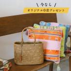 アタバッグかごバッグアタ編まれた極...