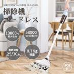 掃除機 コードレス 充電式 コンパクト 強吸引力 軽量 36000rpm回転/分 スティックハンディクリーナー サイクロン式 家庭用 小型 静音 新生活 連続稼働