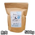エーワン 魚肉ドッグフード 500g 国産 賞味期限 2025年9月1日