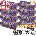 [8 коробка комплект ][ кошка ].... запах . нет пакет BOS кошка для SS размер 200 листов ввод всего 1600 листов бесплатная доставка 