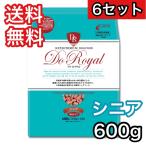 [6 комплект ]du Royal sinia600g корм для собак бесплатная доставка Jump полувлажный половина сырой модель для бизнеса 