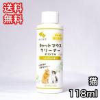  - no уход кошка мышь очиститель оригинал 118ml неприятный запах изо рта меры уход за зубами бесплатная доставка KPS кошка мышь очиститель 