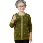 ショッピングリモートワークアクセサリー ニットカーディガン レディース ブルゾン ジャンパー 長袖 シニア 婦人服 お年寄り 前開き リブニットセーター 柔らか ゆったり 春秋冬