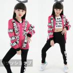 キッズ hiphop 上下 セット セットアップ ダンス衣装 ヒップホップ Tシャツ パンツ ズボン 白 ジャズダンス  女の子 パンツ ガールズ JAZZ ジャズダンス