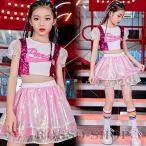 ダンス 衣装 キッズ ガールズ キラキラ スパンコール 女の子 セットアップ チア チアガール 安い へそ出し 演奏会 応援団 韓国 練習着