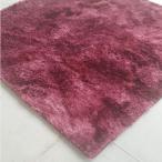 センターラグ 滑り止め ラグマット 夏用 おしゃれ 北欧 西海岸 オシャレ 無地 長方形 アクセントラグ 洗える グレーパープル 軽量