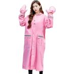 レインコート レインポンチョ メンズ レディース 二重つば 雨合羽 自転車 レインウェア バイクポンチョ 完全防水 撥水 男女兼用 豪雨