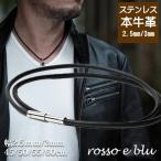 購入者様修理専用　革ひもネックレス（購入記録がない場合購入できません）