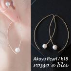 フープ ピアス 18k 18金 両耳用 大ぶり シンプル レディース k18 あこや 真珠 パール 華奢 おしゃれ プレゼント hoop earrings 40代 50代 ハンドメイド 爆買