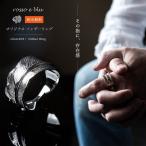 シルバー925 指輪 名入れ フェザー リング 羽根 羽 はね 翼 つばさ silver925 刻印無料 17号 19号 21号 23号 25号 ブランド 人気  ハンドメイド オーダーメイド