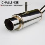 送料無料 ロッソモデロ CHALLENGE ジムニー マフラー JA11V 車検対応品