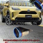 トヨタ ヤリスクロス MXPB15 4WD ガソ�