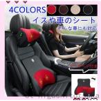 クッション 腰サポート マッサージ付き 高質 低反発 車 椅子 腰枕 腰あて 腰クッション ランバーサポート 骨盤クッション 送料無料