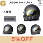 バイク フルフェイス ヘルメット フルフェイスヘルメット CRG ATV Dリンク ガラス繊維 シールド付 バイク用品 バイクヘルメット 国際DOT安全認証 ATV