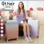 即納 スーツケース 機内持ち込み 軽量 小型 Sサイズ Mサイズ おしゃれ 短途旅行 3-5日用 ins人気 かわいい キャリーケース キャリーバッグ 旅行 8色 1年保証