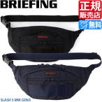 ブリーフィング ボディバッグ バッグ BRIEFING SLASH S MW GENII 黒 モジュールウェア 斜め掛け ワンショルダーバッグ ウエストポーチ メンズ レディース