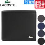 ラコステ 二つ折り財布 LACOSTE NH1112FG FG 2つ折り財布 メンズ 財布 ウォレット 無地 シンプル 革財布 レザー財布 本革 牛革 かっこいい かわいい おしゃれ