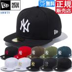 ニューエラ キャップ 帽子 NEW ERA 59FIFTY newera ヤンキース MLB NY 野球帽 ベースボールキャップ ストリート スケボー BMX メンズ レディース