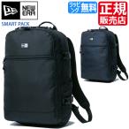 ニューエラ リュック スマートパック SMART PACk 正規販売店 人気 NEW ERA ブランド おしゃれ かわいい リュックサック バックパック 中学生 メンズ 11556610