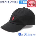 ラルフローレン キャップ Ralph Lauren 