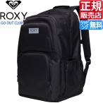 ROXY / ロキシー リュック バックパック レディース GO OUT CLUB (ゴーアウトクラブ) RBG241327 / RBG251303