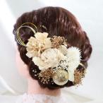 髪飾り 前撮り 成人式髪飾り 卒業式 エンテ 袴 結婚式 水引 振袖 ヘッドドレス 白 和装 着物 白無垢 色打掛 ブライダル ウェディング 浴衣