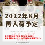 腕時計 メンズ OMEX ONE-NIGHT クロノグラフ 高級時計 日本製 ムーブメント オマージュ時計 パロディ時計 ダイバーズウォッチ ゴルフ時計