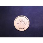 Yahoo! Yahoo!ショッピング(ヤフー ショッピング)チャーム用セット 肉球　5.4ｃｍ　2mm厚