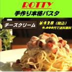  рефрижератор макароны сыр крем .... сыр spageti замороженные продукты микроволновая печь . простой 
