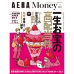 AERA Money 2026 весна номер 