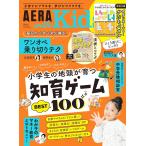 AERA with Kids 2025 зима номер 