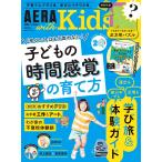 AERA with Kids 2026 лето номер 