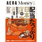 AERA Money 2026 лето номер 