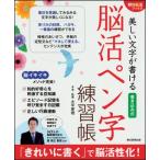  вписывание тип .. авторучка знак тренировка .