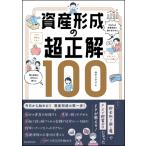  имущество форма .. супер правильный 100