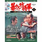..... армия DVD коллекция no. 4 номер der Goss чай ni
