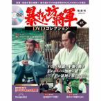..... армия DVD коллекция no. 45 номер der Goss чай ni