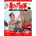 ..... армия DVD коллекция no. 6 номер der Goss чай ni
