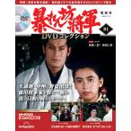 ..... армия DVD коллекция no. 81 номер der Goss чай ni