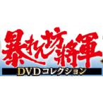 ..... армия DVD коллекция 85 номер ~90 номер der Goss чай ni