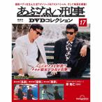 a. нет ..DVD коллекция no. 17 номер 
