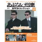 a. нет ..DVD коллекция no. 25 номер 