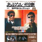 a. нет ..DVD коллекция no. 31 номер 