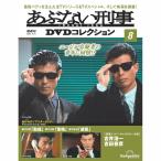 a. нет ..DVD коллекция no. 8 номер 