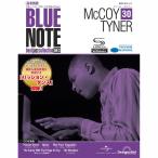  голубой Note * лучший * Jazz коллекция высококачественный звук версия no. 30 номер 