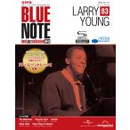  голубой Note * лучший * Jazz коллекция высококачественный звук версия no. 83 номер 